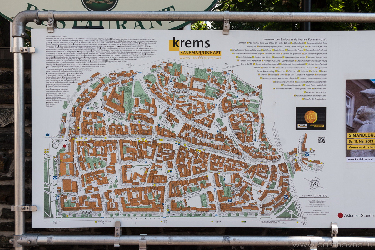 Krems